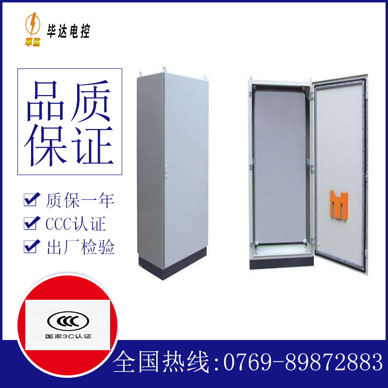 龙陵仿威图柜